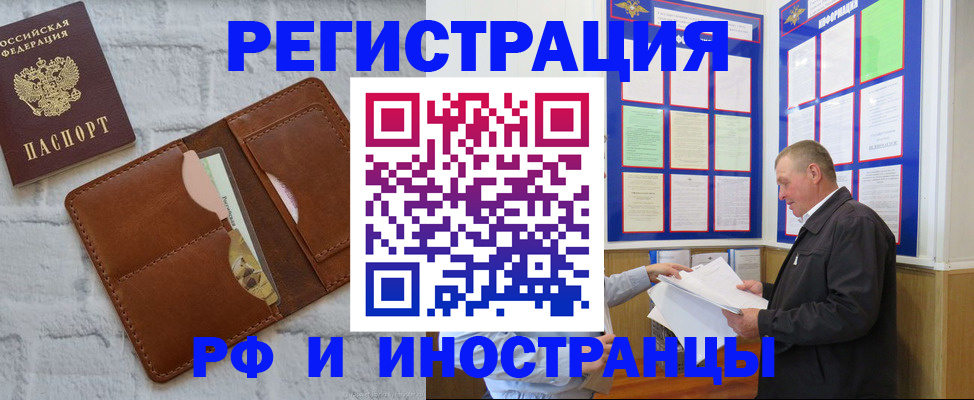 найти адрес прописки в Салавате